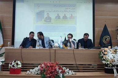 رونمایی از کتاب «مدیریت مالی و مالیاتی در کسب وکارهای سنتی و مدرن»/ناآگاهی مالی – مالیاتی ریشه ناکارآمدی بنگاه های اقتصادی
