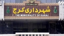 افتتاح بوستان آموزش ترافیک کرج
