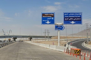 بهره برداری از آزادراه شمالی کرج با دستور رئیس جمهور / سهم 50 درصدی دولت در آزادراه شهید سلیمانی 

