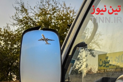 روز جهانی« هواپیمایی »