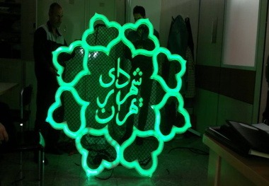 توضیحات شهرداری تهران درباره اخلال در سامانه‌ها