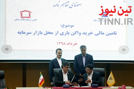 مراسم افتتاح هفتمین نمایشگاه بین‌المللی حمل‌ونقل ریلی 