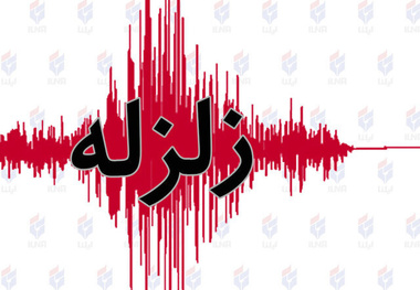  تصاویر جدید از خسارت زلزله وحشتناک ۶.۹ ریشتری در روسیه