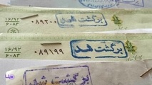 همه چیز درباره مسدودسازی وجوه حساب برای چک برگشتی