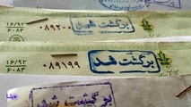 همه چیز درباره مسدودسازی وجوه حساب برای چک برگشتی