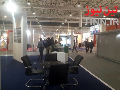 نمایشگاه دریایی