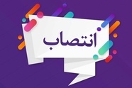 سرپرست مدیریت راه آهن اردبیل منصوب شد