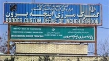 تردد عادی مرزی بین کشور ایران و ترکمنستان پس از ۳۲ ماه وقفه برقرار شد 