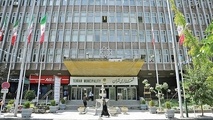 انتصابات جدید در شهرداری تهران