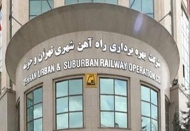  سه انتصاب در شرکت بهره برداری متروی تهران
