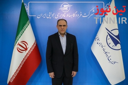 مراسم تودیع و معارفه مدیرعامل شرکت فرودگاه‌های کشور