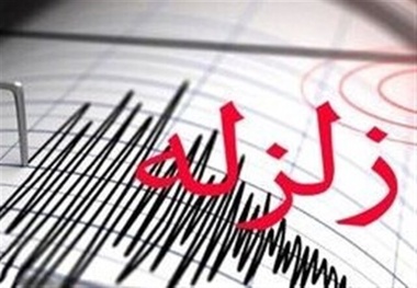 زلزله ۴ ریشتری حوالی کوخِرد در استان هرمزگان را لرزاند