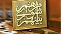  نگرانی‌های شورای شهر از خط ۷ مترو رفع شد 