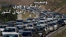 چالوس و هراز پرترافیک‌ترین