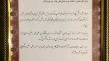 معرفی اداره‌کل راهداری جاده‌ای هرمزگان به عنوان دستگاه برتر در نمایشگاه بین‌المللی حمل و نقل و لجستیک تهران 