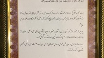 معرفی اداره‌کل راهداری جاده‌ای هرمزگان به عنوان دستگاه برتر در نمایشگاه بین‌المللی حمل و نقل و لجستیک تهران 