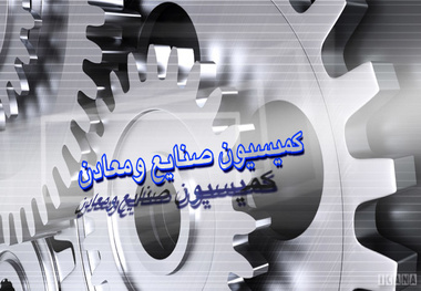دیدار هیأت خودروسازی هند با رئیس کمیسیون صنایع و معادن مجلس