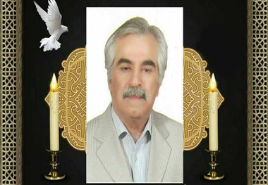 یادمان زنده یاد حسین قربانی پیشکسوت راهداری
