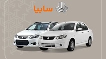 اسامی برندگان قرعه کشی سایپا مهر ۹۹ + جزییات و لیست