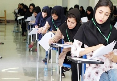 زمان کنکور تغییر می کند
