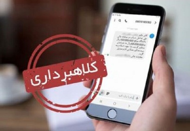 انهدام باند کلاهبرداری اینترنتی/ 850 نفر قربانی لینک‌ های جعلی شدند