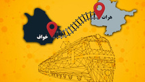  افغانستان از مسیر ریلی ایران به بندرعباس و چابهار متصل می‌شود 