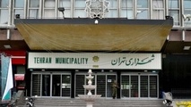 از پیگیری امور مربوط به شهرداری به صورت حضوری خودداری کنید