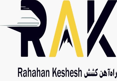 معرفی شرکت راه آهن کشش