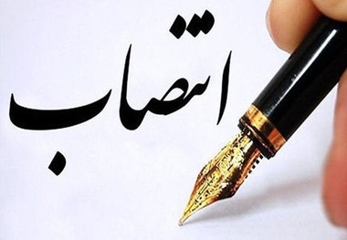 مدیرکل بنادر و دریانوردی استان سیستان و بلوچستان منصوب شد