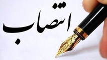 مدیرکل بنادر و دریانوردی استان سیستان و بلوچستان منصوب شد