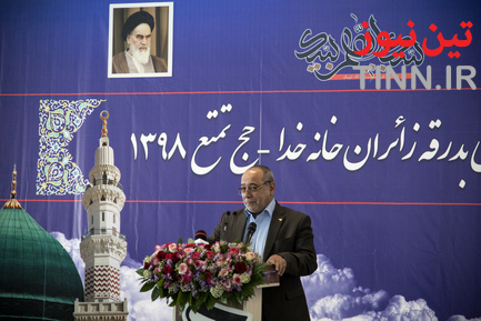  آیین بدرقه زائران حج تمتع ۹۸