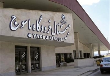 از سرگیری رسمی پروازها در فرودگاه یاسوج