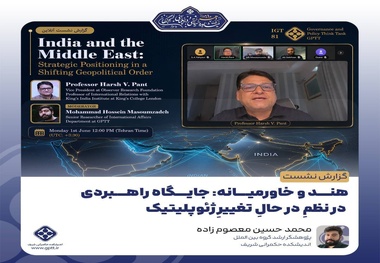 جنگ و بی ثباتی در خاورمیانه؛ پیامدها برای هند و چشم انداز روابط ایران و هند
