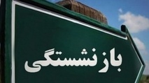 نامه یک بازنشسته راه آهن به مدیر عامل صندق بازنشستگان کشور/ ادامه دغدغه همسان سازی حقوق  بازنشستگان راه آهن 