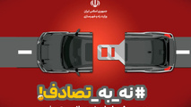  ۲۷۷ فوتی و بیش از ۶۸۰۰ مجروح؛ از ۲۵ اسفند ۱۴۰۳ تا ۲ فروردین ۱۴۰۴
