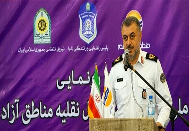 صدور پلاک ملی برای خودروهای مناطق آزاد