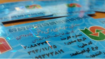 تمدید اعتبار کارت هوشمند رانندگی بدون مراجعه حضوری 