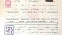 بخشنامه مربوط به کارمزد شرکت های حمل و نقل اجرا نشد