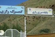  Western Azerbaijan Reports 6% Growth in Cross-Border Trade and Passenger Traffic 