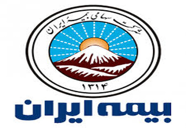 برکناری مدیر کل حراست بیمه ایران
