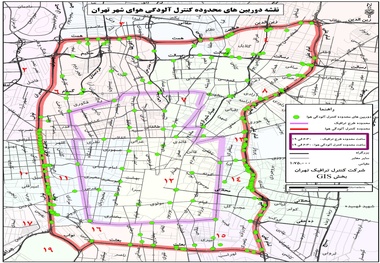 بررسی افزایش نرخ طرح ترافیک تهران توسط شورای شهر