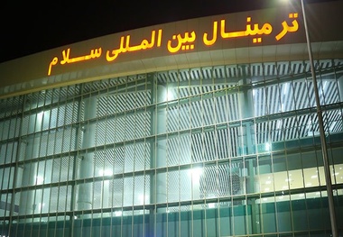 اعلام آمادگی فرودگاه امام برای برقراری ۱۱۰ فروند پرواز در روز به عراق