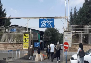افزایش ساعت کاری مراکز تعویض پلاک تا ساعت ۱۶ 