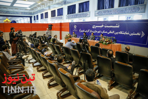 نشست خبری بازآفرینی شهری