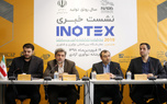 اولین نشست خبری اینوتکس ۲۰۱۹