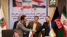 ◄ تخفیف ترانزیتی ایران در ازای عبور ناوگان افغانی از کریدور چابهار