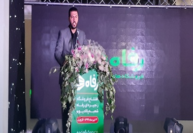 ایجاد هزار فرصت شغلی جدید در فروشگاه زنجیره ای رفاه