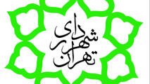 
قدم اول شهردار آینده
