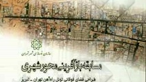 کتاب طراحی فضای تونل راه آهن  تهران-تبریز منتشر شد 