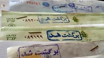 
تعداد چک‌های برگشتی ۶ درصد کاهش یافت
